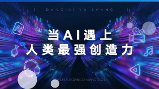 五一黑料